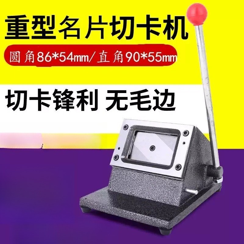 Heavy Duty 86*54mm Business Ca - Heavy Equipment Grinder ulasan dan harga